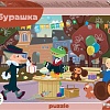 Мозаика/пазл Step Puzzle Maxi Чебурашка new 91316 (35 эл)