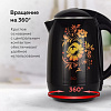 Электрический чайник BQ KT1702P (черный/цветы)