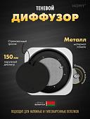 Вентиляционная решетка HOMY AIR Lite круглый AL100B d150 (черная)