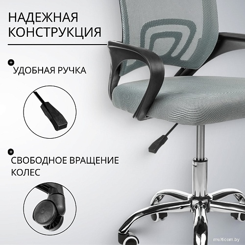 Офисное кресло Mio Tesoro Виола 695 AF-C4021 (серый)