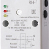 Реле контроля фаз Евроавтоматика F&amp;F Влажность RH-1 EA07.003.001