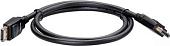 Кабель VCOM CG651-1.5 DisplayPort - DisplayPort (1.5 м, черный)