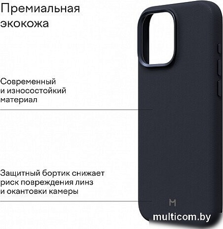 Чехол для телефона Magssory Eco Leather Case Blue для iPhone 16 Pro CLT028b