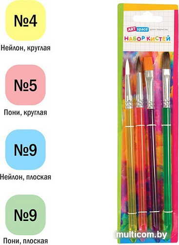 Набор кистей ArtSpace пони круглые №4,5, плоские №9 SB4_20378 (4 шт)