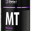 Grass Очиститель Detail MT Motor 1 л DT-0163