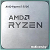 Процессор AMD Ryzen 5 5500