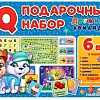 Развивающая игра Умные игры ружная команда. IQ-подарочный набор 6 в 1 4680107928023