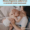 Подгузники Moony Giga M 6-11 кг (76 шт)