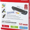 Пленка для ламинирования BRAUBERG глянцевая A4 125 мкм 100 шт 531794