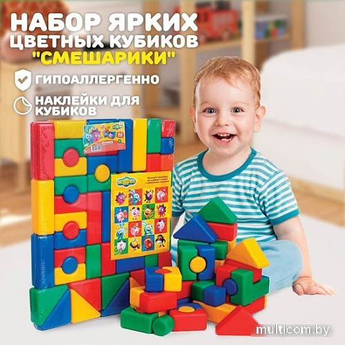 Конструктор/игрушка-конструктор Соломон Смешарики 4131403