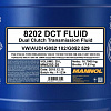 Трансмиссионное масло Mannol DCT Fluid 20л