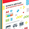 Офисная бумага deVente A4 80 г/м? 500 л 2072707