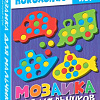 Развивающая игра Дрофа-Медиа Мозаика для мальчиков 4144