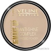 Компактная пудра Eveline Cosmetics Anti Shine Complex Pressed Powder (тон 31 transparent)