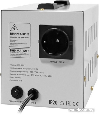 Стабилизатор напряжения Defender ASF 500D