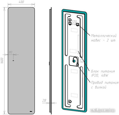 Lemark Зеркало Olsa 40x160 LM40ZNO (с подсветкой)