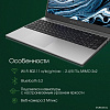 Ноутбук Digma Pro Breve DN15R7-ADXW05