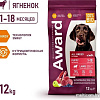 Сухой корм для собак Award Puppy All Breed для щенков всех пород с ягненком и индейкой с добавлением яблока и черники 12 кг
