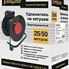 Удлинитель ExeGate ECS-2-1.5R