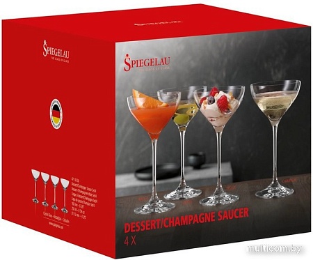 Набор бокалов для шампанского Spiegelau Special Glasses 4710050 (4 шт)