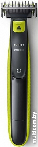 Машинка для стрижки Philips OneBlade QP2620/20