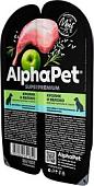 Консервированный корм для собак AlphaPet Superpremium кролик и яблоко мясные кусочки в соусе 211002 100 г