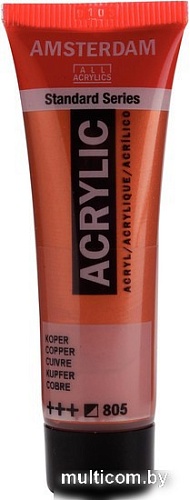 Акриловая краска Amsterdam 17048050 (медь)