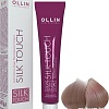 Ollin Professional Silk Touch 10/8 светлый блондин жемчужный