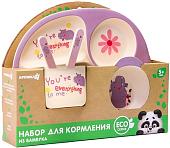 Крошка Я Бегемотик 4167337