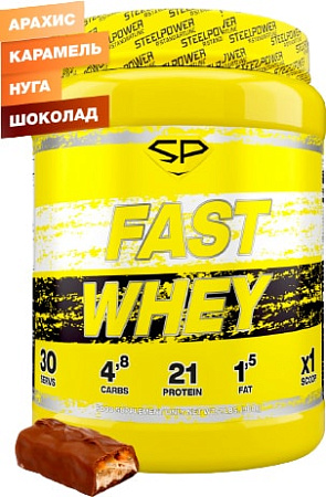 Протеин Steelpower Fast Whey Protein (900 г, арахис/карамель/нуга/шоколад)