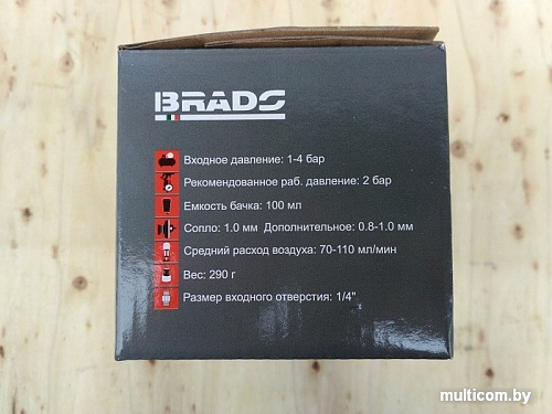 Краскопульт Brado H-2000G1