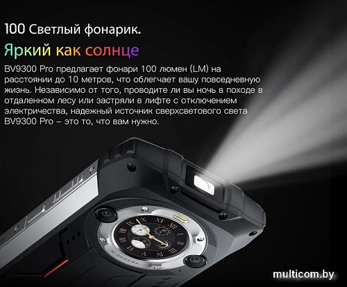 Смартфон Blackview BV9300 Pro (зеленый)