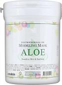 Anskin Маска альгинатная Aloe Modeling Mask 700 мл