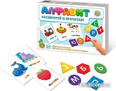 Развивающая игра Десятое королевство Алфавит. Расшифруй и прочитай 04508 