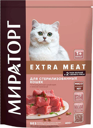 Сухой корм для кошек Winner Extra Meat для стерилизованных кошек с телятиной 400 г