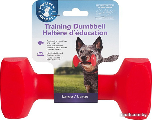 Игрушка для собак Halti Training Dumbbell 13509/COA
