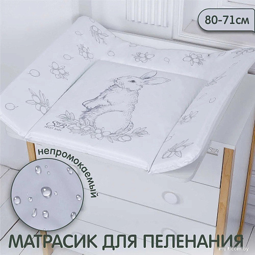 Пеленальный матрас Sweet Baby Foresta Magica Grigio Oliva 80x71 (заяц серый/оливковый)
