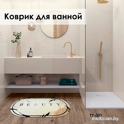 Zalel 45x75 TY-001