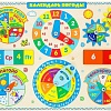 Развивающая игрушка Alatoys Календарь погоды ЧС08