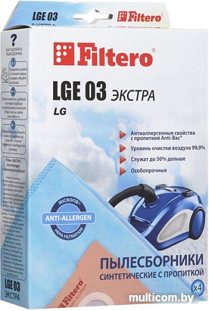 Одноразовый мешок Filtero LGE 03 Экстра