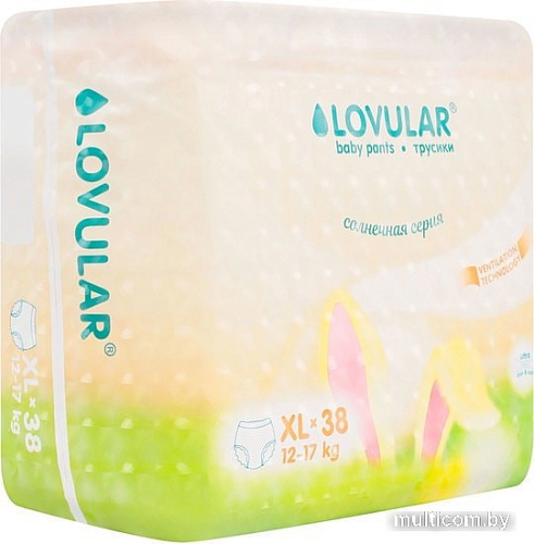 Трусики-подгузники Lovular Солнечная серия XL 12-17 кг (38 шт)