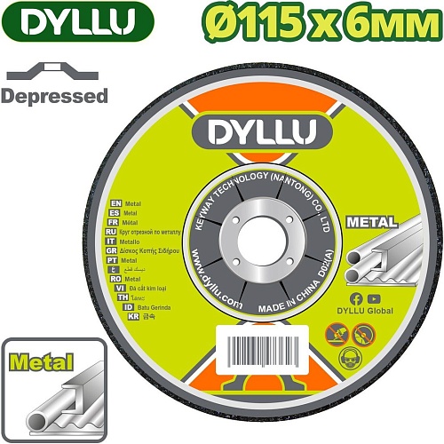 Шлифовальный круг Dyllu DTAC1347