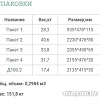 Шкаф распашной Уют Сервис Гарун 110 (дуб сонома)