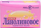 Косметика по уходу за телом Невская косметика Новое Ланолиновое 90 г