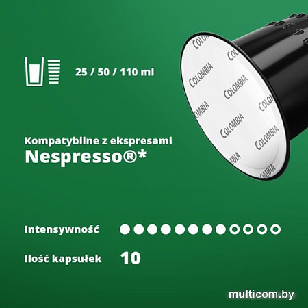 Кофе в капсулах Rene Nespresso Colombia 10 шт