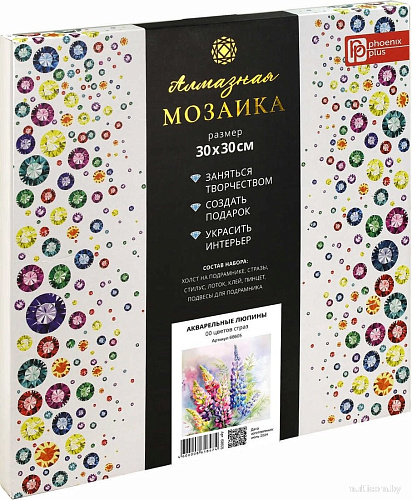 Феникс+ Акварельные люпины 68605