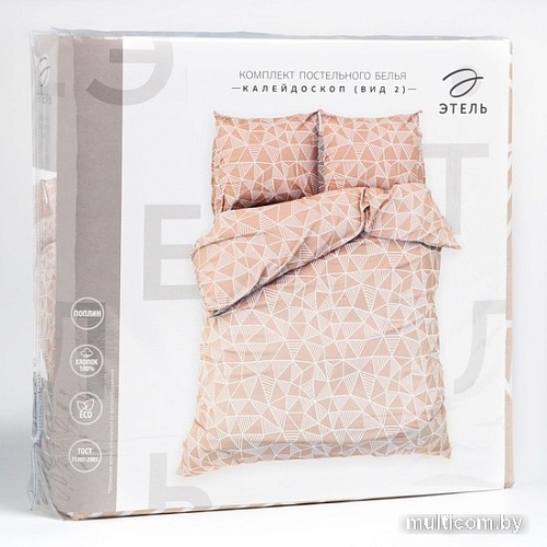 Постельное белье Этель Калейдоскоп 6632172