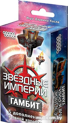 Настольная игра Мир Хобби Звездные империи: Гамбит