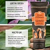 Tesori d'Oriente Крем-гель для душа Цветок лотоса и масло ши 250 мл