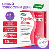 Эвалар Турбослим день усиленная формула (30 капсул)